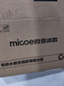 四季沐歌（MICOE）增压泵家用全自动热水器小型加压泵自来水管道泵太阳能变频花洒泵 实拍图