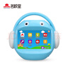 名校堂智能早教机器人儿童幼儿故事机0-6岁玩具R5 32G蓝 生日礼物 实拍图