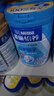 雀巢（Nestle）怡养益护因子中老年奶粉高钙850g富硒成毅推荐成人奶粉送礼送长辈 实拍图