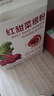 聚修堂纯甜菜根粉（7g*30条）红甜菜根粉健身膳食纤维果蔬代餐独立包装 实拍图