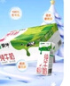 伊利【新鲜日期】纯牛奶苗条装 200ml*24盒 优质乳蛋白 礼盒装 实拍图