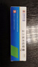 [奥深]复方氟米松软膏 0.2mg:30mg*15g 5盒装 实拍图