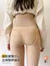 美奈貂水光袜秋冬加绒加厚打底袜女裸感肉色光腿神器高腰收腹一体连裤袜 光腿肤色 1条 均码 【连脚】120克无绒花仙腰（12到26度） 实拍图