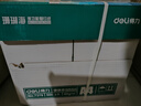 得力（deli）珊瑚海A4打印纸 80g500张*5包一箱 双面使用 加厚复印纸 整箱2500张7378【销冠系列】 实拍图