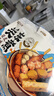 七鲜私厨关东煮400g 10串2汤火锅丸子食材速冻关东煮汤料烧烤麻辣烫竹轮 实拍图
