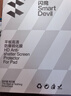 闪魔适用iPad Air7/6钢化膜Air11英寸抗蓝光2025款苹果M3平板电脑贴膜全屏防摔抗指纹高清保护膜 实拍图
