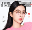 BOLON暴龙眼镜【杨紫同款】近视眼镜框优雅猫眼光学镜女可配度数BA6019 B21 冷茶棕 单镜框 实拍图