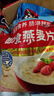 桂格（QUAKER）即食燕麦片1478克 营养早餐 膳食纤维 零添加白砂糖 实拍图