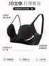 OEING内衣女隐形无痕小胸聚拢显大收副乳上托防下垂调整型无钢圈文胸罩 实拍图