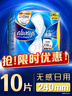 护舒宝液体卫生巾日用240mm10片姨妈巾无感保护试用京东自营官方旗舰 实拍图