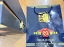 白云边 二十年陈酿 浓酱兼香型白酒 53度 500ml 单瓶装 【年货送礼】 实拍图