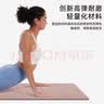 neumee可折叠便携瑜伽垫防滑减震静音家用环保地垫女士粉色运动垫礼物 实拍图