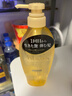 丝蓓绮沁润臻致修护洗发露450ml金瓶滋润丰盈柔韧护发不伤发日本进口 实拍图