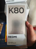 小米 REDMI K80 第三代骁龙 8 6550mAh大电池 澎湃OS 汐月蓝 12GB+256GB 红米5G手机 实拍图