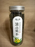 陈一凡金银花蒲公英菊花茶 草本熬夜降热泡水喝上火花草养生茶170g 实拍图