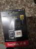 闪迪（SanDisk）32GB TF(MicroSD)内存卡 4K极速金卡A1 V30 U3行车记录仪 运动相机无人机 监控存储卡 读100MB/s 实拍图