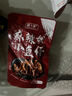 周黑鸭（ZHOUHEIYA）【分享单袋装】真空甜辣味卤鸭脖锁骨鸭翅 混合装解馋鸭肉小零食 黑鸭味鸡脖40g 实拍图