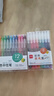 得力(deli)彩色直液笔套装 0.5mm全针管学生签字笔中性笔 8色手账水笔走珠笔 笔记宝藏8支/盒S856-C8 实拍图