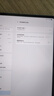 vivo Pad5e 8GB+128GB 展蓝图 12.1英寸大屏 第三代骁龙8s PC级 WPS+定制 CAJViewer 平板电脑 实拍图