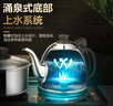 金灶（KAMJOVE）全自动上水电热水壶 茶台烧水壶全自动一体保温恒温热水壶 H-K9 H-K9【20*37CM台嵌两用】 实拍图