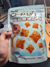 恰咩海盐焦糖酥100g/袋 酥脆解馋小零食办公室千层酥点心饼干休闲食品 海盐焦糖味【无铁盒】 实拍图