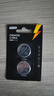 京东京造纽扣电池CR2450-2粒装 3V锂电池 适用大众奥迪宝马奔驰等汽车钥匙手表遥控器电脑主板 实拍图