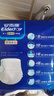 安而康（Elderjoy）防漏安心成人拉拉裤M60片臀围80-105cm内裤式成人纸尿裤易穿脱 实拍图