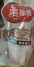 美丽雅一次性杯子200ml*60只透明航空杯太空杯加厚食品级塑料饮料茶水杯 实拍图