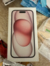 Apple/苹果 【政府补贴需现场签收激活】iPhone 15 (A3092) 256GB 粉色 支持移动联通电信5G 双卡双待 实拍图