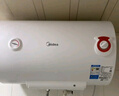 美的（Midea）【整机8年质保】50升电热水器2100W节能省电速热出租屋双重杀菌加长防电墙国家补贴15%F50-21WA1 实拍图