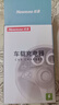 纽曼（Newmine）车载充电器超级快充一拖三汽车点烟器充电器车载快充华为苹果17小米转换头 实拍图