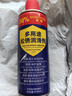 CHENGYEDINGDING除锈剂450ml 润滑油机械防锈油门窗轴锁芯合页自行车消除异响 实拍图