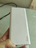华为【3C认证】原装多协议超级快充移动电源10000mAh（Max 22.5W SE） 13重安全防护 可上飞机 白色 实拍图