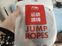 李宁（LI-NING）竞速跳绳小学生儿童专用中考体育考试比赛专业训练绳子初中生 实拍图