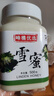 三森蜂蜜椴树雪蜜长白山白蜜农家自产结晶蜂蜜成熟原蜜 雪蜜500g 实拍图