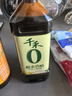 千禾糯米香醋5度 1L【0添加】凉拌饺子蘸料家用酿造食醋 实拍图