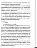 毕业论文查重硕士本科专升本论文计算机土木电气毕业设计检测 硕士 实拍图