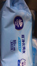 维达（Vinda）超净化纯水湿巾 80片*12包 婴儿湿巾手口可用湿巾 新旧随机发货 实拍图