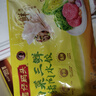 湾仔码头白菜三鲜猪肉水饺1320g66只早餐速食面点速冻饺子 实拍图