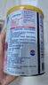雀巢健康科学肽敏舒 含乳糖 乳蛋白深度水解配方粉 0-12月适用 正品保证 400g 实拍图