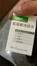 【润舒】博士伦 氯霉素滴眼液10ml:25mg/盒 实拍图