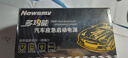 纽曼（Newsmy） 【3C认证】汽车应急启动电源搭电宝汽车专用12V电瓶紧急强启摩托车S400强起打火救援搭电神器 实拍图
