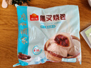 广州酒家 黑叉烧包337.5g*2袋 18个 儿童早餐 早茶点心 面点包子 实拍图