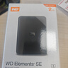 西部数据（WD）移动硬盘2TB USB3.0 SE系列 2.5英寸 机械硬盘 笔记本电脑外接 外置存储办公 大容量家庭存储 实拍图