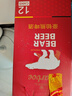豪铂熊（BearBeer）小麦拉格黑啤烈性啤酒500ml*12听礼盒装德国进口京东自营新年送礼 实拍图