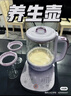 九阳（Joyoung）1.5L全玻璃沸萃养生壶煮茶器 0胶水玻璃滤网炖盅 花茶壶烧水保温一体全自动恒温电热水壶15WY10J 实拍图