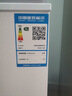 北极熊（BEIJIXIONG）冰柜家用冷柜小型一级能效全冷冻冷藏两用卧式储奶母乳速冻保鲜节能省电100升/200升/300升 单门单温138升【一级能效 全国联保】 138L 实拍图