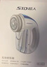 超人毛球修剪器去球器剃毛器衣服去毛器剪毛球器除毛器剃毛机刮毛器家用去毛球器剃毛球器秋冬粘毛器 实拍图