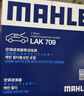 马勒（MAHLE）带炭PM2.5空调滤芯LAK709新飞度锋范XRV缤智冠道CRV10代/11代思域 实拍图