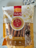 麦富迪 狗狗零食 鸡肉卷牛皮510g耐磨耐咬磨牙棒训练奖励解馋宠物零食 实拍图
